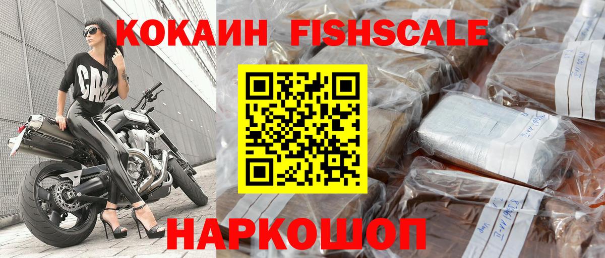 МЕФ кристаллы  Кокаин  МЕТ  Гашиш  Конопля  Красный Сулин  Вход с VPN  Бошки Шишки 
