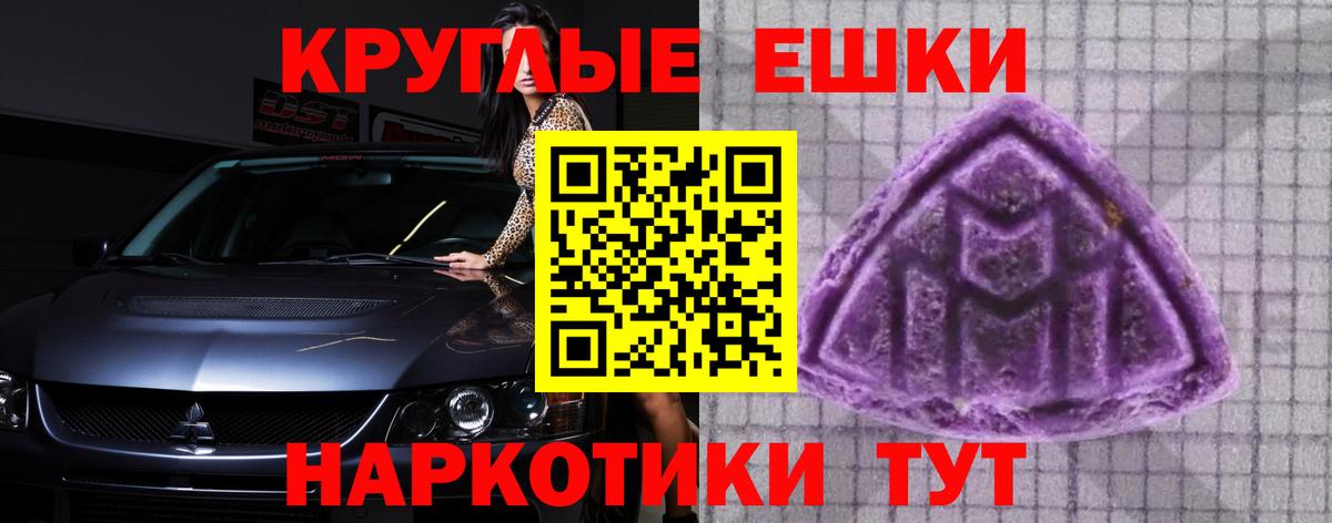 Ecstasy  Вход с VPN  Экстази 250 мг  Красный Сулин  ЭКСТАЗИ 300 mg 