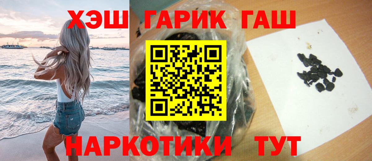 Красный Сулин  ГАШ Изолятор  где купить наркоту  Вход с VPN  ГАШ хэш  ГАШ 