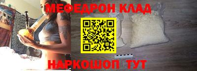 амф Камышлов