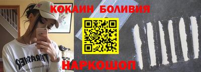 стафф Кандалакша