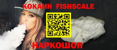 гашишное масло Канаш