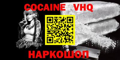 стафф Кандалакша