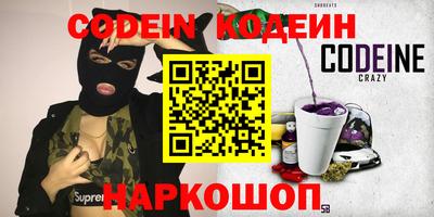 стафф Кандалакша
