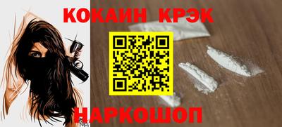 стафф Кандалакша