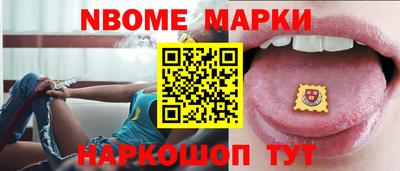 стафф Кандалакша