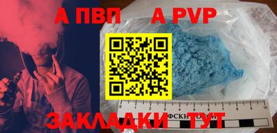стафф Кандалакша