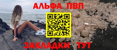 гашишное масло Канаш