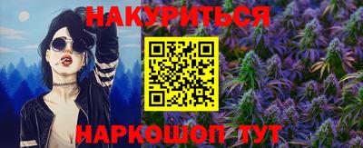 стафф Кандалакша