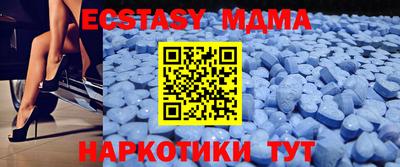 амф Камышлов
