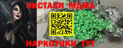 стафф Кандалакша