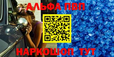 стафф Кандалакша
