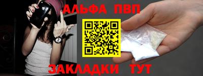 стафф Кандалакша