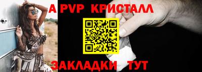 стафф Кандалакша