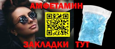 стафф Кандалакша