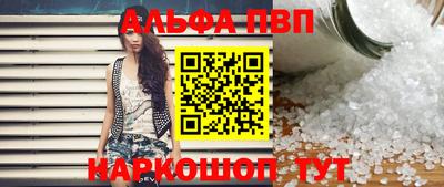 амф Камышлов