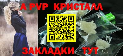 стафф Кандалакша