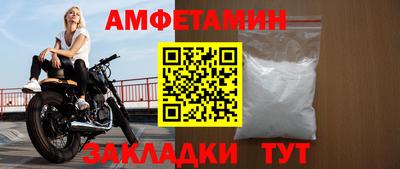стафф Кандалакша