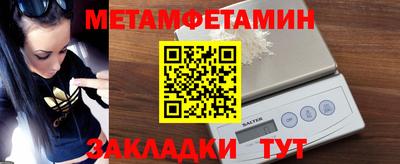 стафф Кандалакша