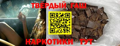 стафф Кандалакша