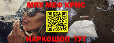 стафф Кандалакша