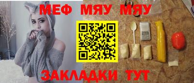 стафф Кандалакша