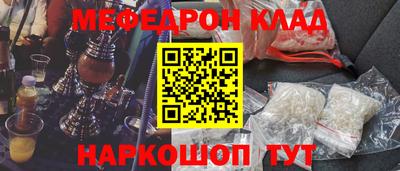 амф Камышлов