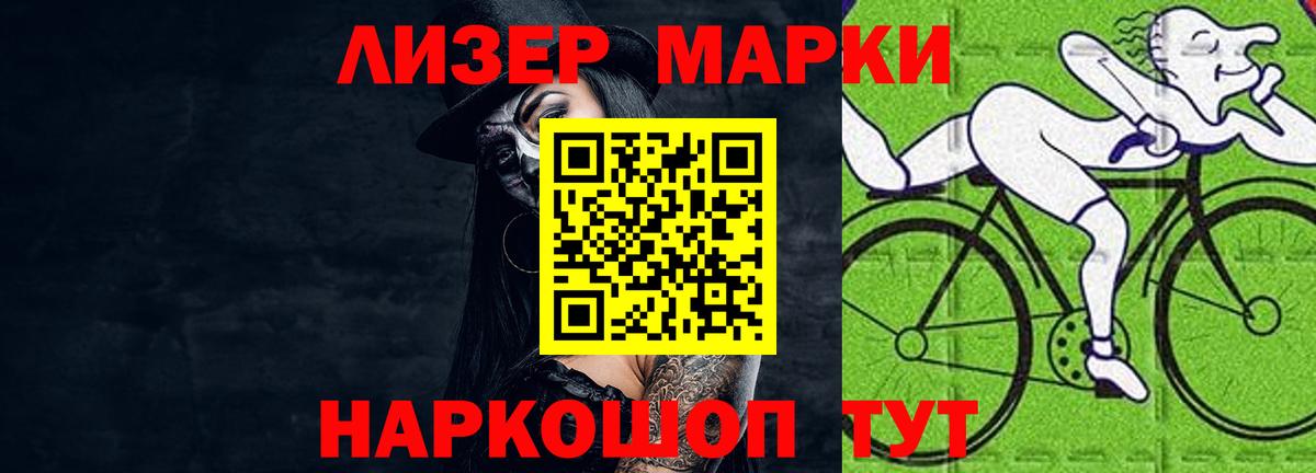 Лсд 25 экстази кислота Красный Сулин