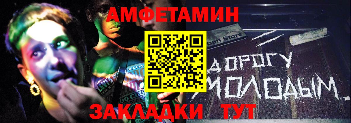 Красный Сулин  МЕТАМФЕТАМИН  Вход с VPN  МЕТАМФЕТАМИН витя 