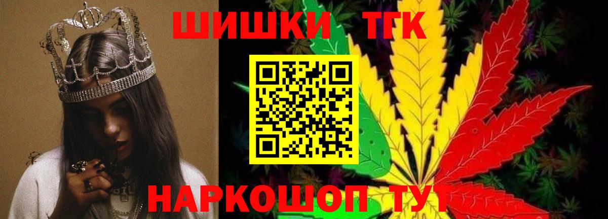 Конопля THC 21%  Вход с VPN  Бошки Шишки VHQ  Канабис Amnesia  Красный Сулин  Марихуана планчик 